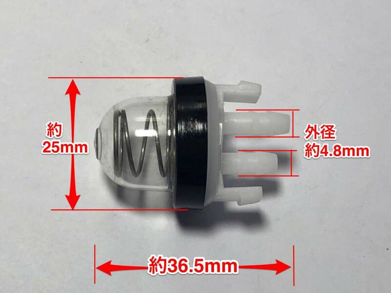 ★１個 STIHL スチール プライマリーポンプ バルブ/エンジンカッター ブロア/ TS410 TS420 SR430 SR450 /4238-350-6201 互換 社外品 新品.