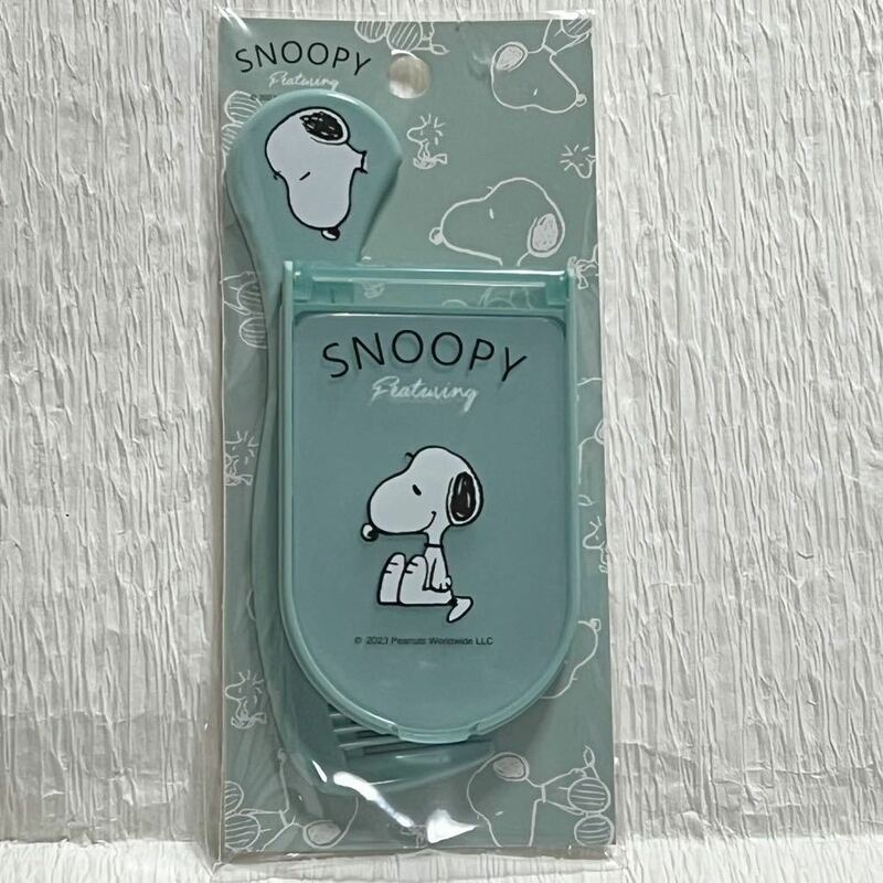 未使用 海外限定 スヌーピー SNOOPY ミラー&コームセット くし ミニサイズ 鏡 コンパクト 持ち運び用PEANUTS グリーン