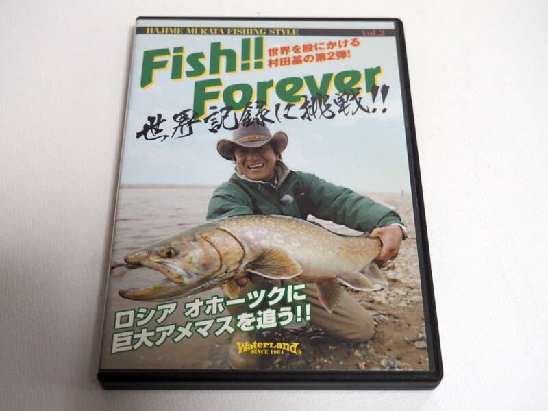 即決ＤＶＤ★村田基　フィッシュ！！フォーエバー　アメマス