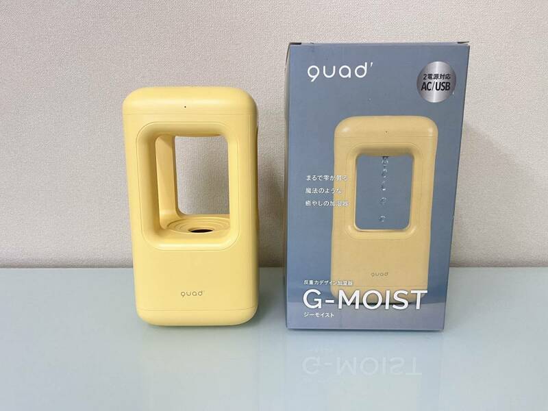 ☆未使用！【QUAD】 クワッズ G-MOIST 反重力デザイン加湿器 イエロー AC/USBの２電源対応！ ☆彡