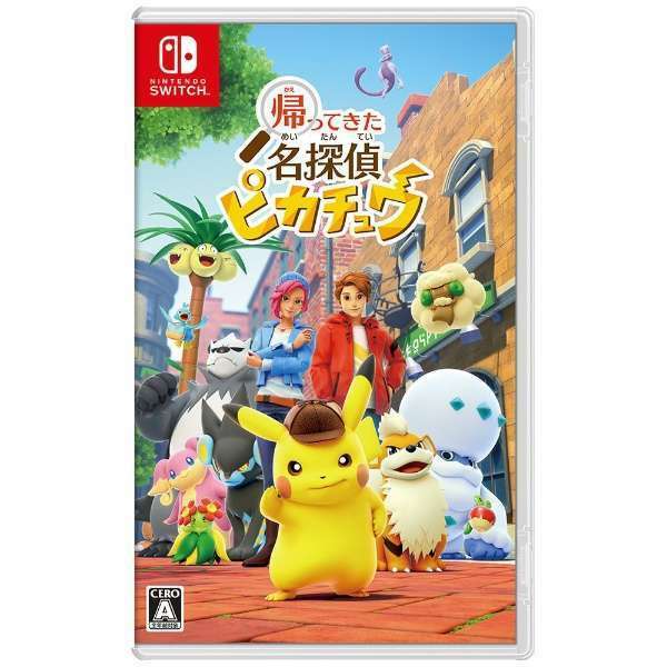 ★帰ってきた名探偵ピカチュウ★パッケージ版★ニンテンドー スイッチ（Nintendo Switch） 