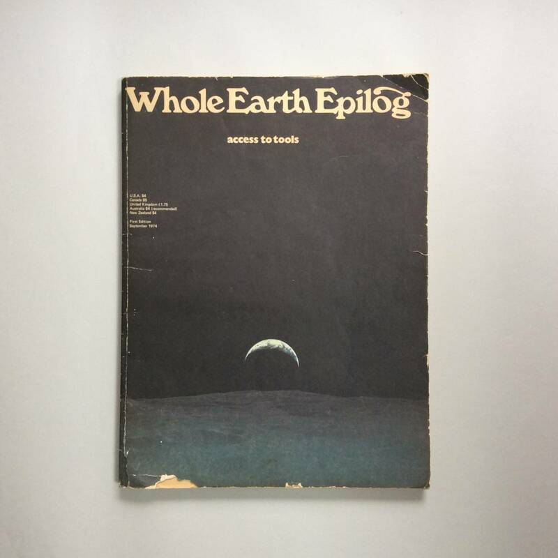 Whole Earth Epilog ホールアースエピローグ ／ Whole Earth Catalog ホールアースカタログ 1974年