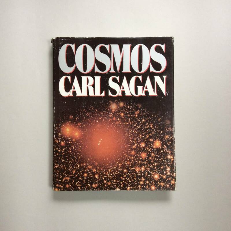 COSMOS（コスモス） / CARL SAGAN（カール・セーガン） 1980年出版