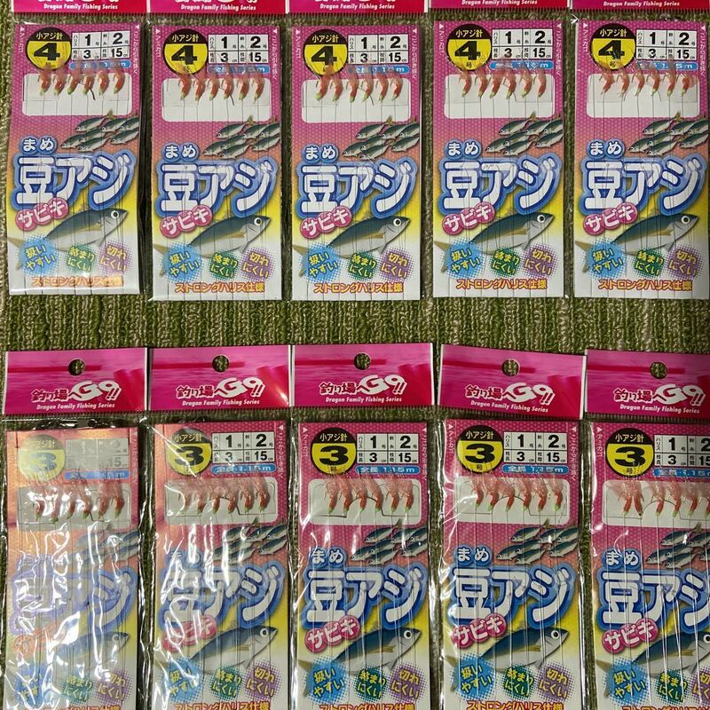 豆アジ サビキ 極小 3号&4号 6本針 10枚 セット 小アジ 小サバ 小イワシ 等に！