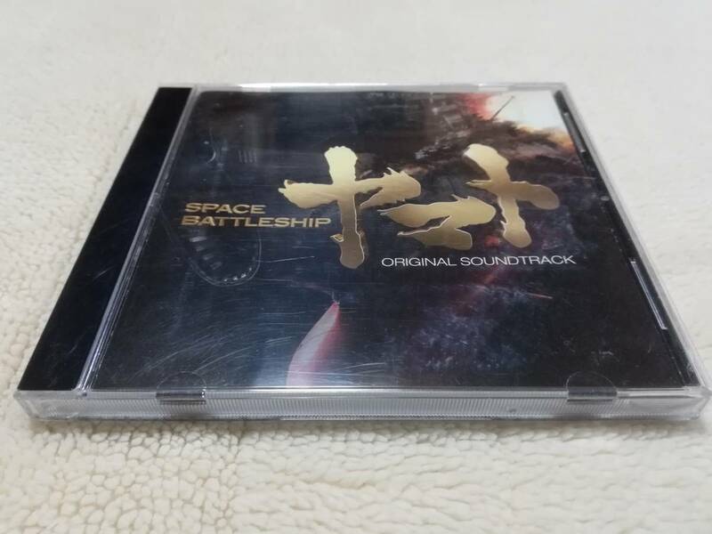 CD 映画 SPACE BATTLESHIP ヤマト オリジナル・サウンドトラック