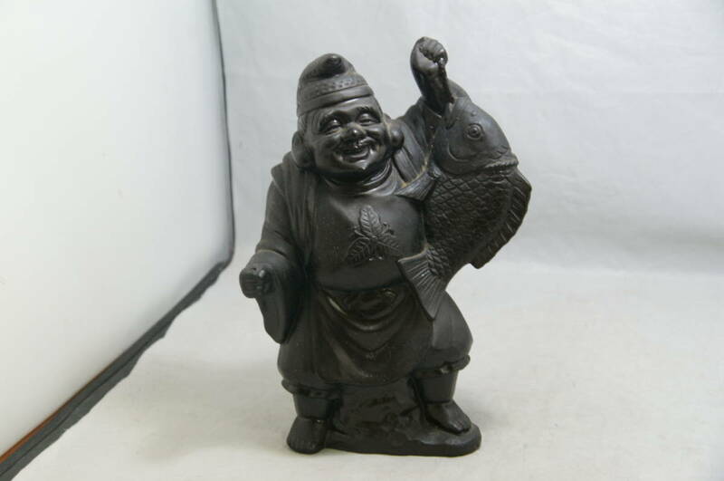 恵比須様 陶器製 高さ25.5ｃｍ 黒色 七福神