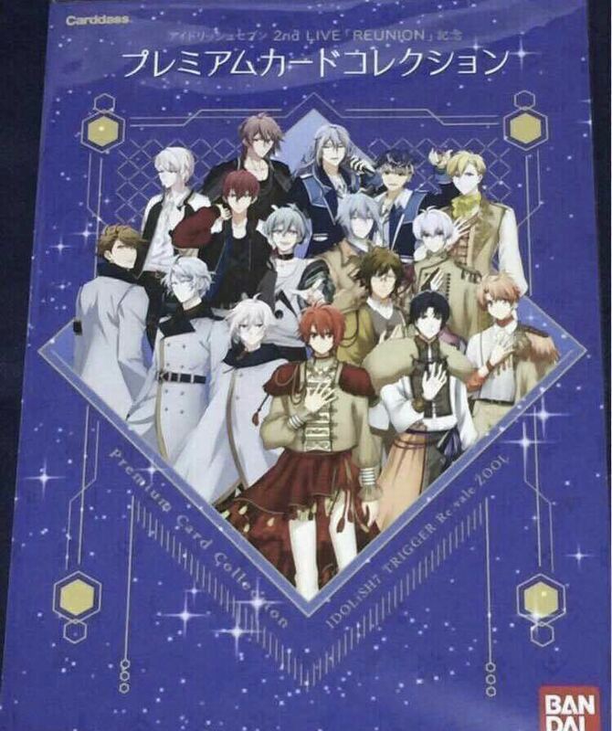 【送料無料】アイドリッシュセブン 2nd LIVE REUNION プレミアムカード 16種 コンプリートセット アイナナ ナナライ TRIGGER ZOOL①