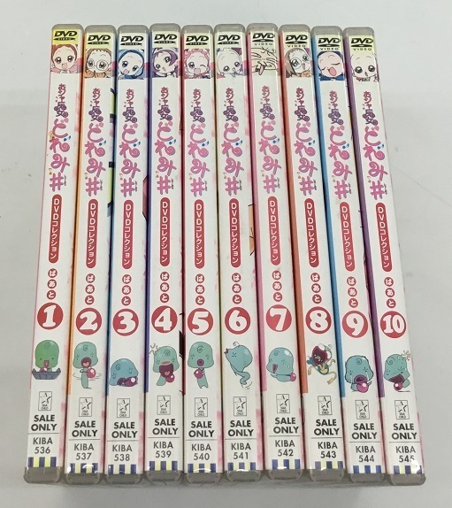 中古 おジャ魔女どれみしゃーぷっ DVDコレクション 全10巻セット
