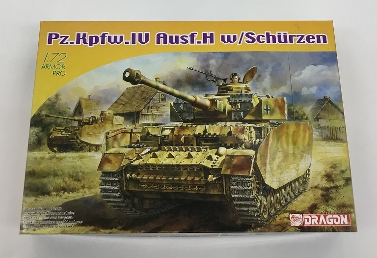 Pz.Kpfw.IV Ausf.H w/Schurzen 1/72 DRAGON ドラゴン プラモデル 未使用品 未組立　　