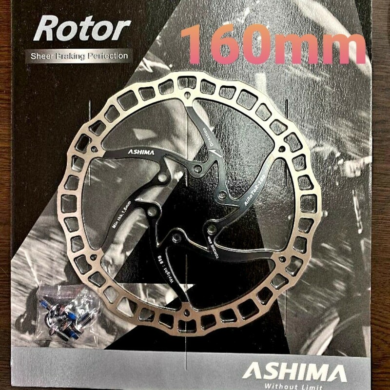 ASHIMA（アシマ）ディスクローター（160mm）