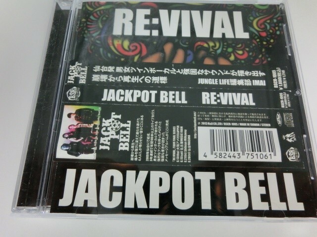 MC【SN-026】【送料無料】JACKPOT BELL/RE:VIVAL/仙台発 男女ツインボーカル/邦楽/全8曲