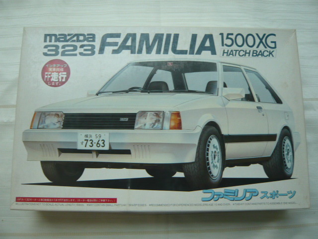 MAZDA　FAMILIA　1500XG　HB　マツダ323　マツダ　ファミリア