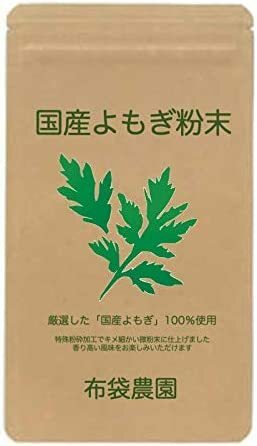 よもぎ茶 粉末 無農薬 野生種 国産 徳島県産 オーガニック 無添加 パウダー 青汁 50g (1)
