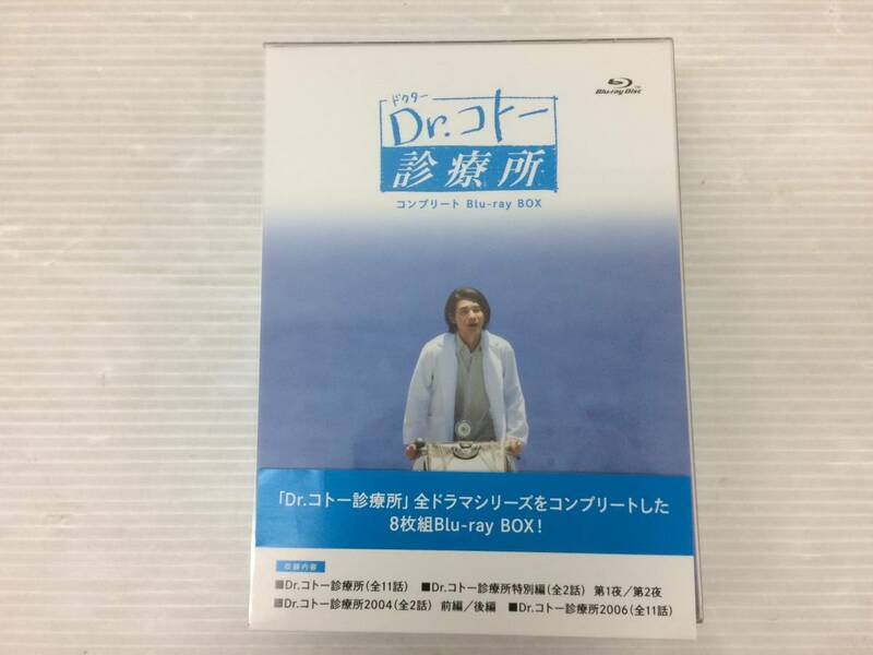 ◆[Blu-ray] Dr.コトー診療所 コンプリート ブルーレイBOX 中古品 syjdv063152