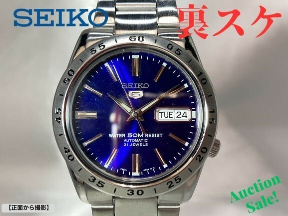 【可動品】SEIKO セイコー 5 腕時計 7s260210 文字盤ブルー色 自動巻き 専用箱付属