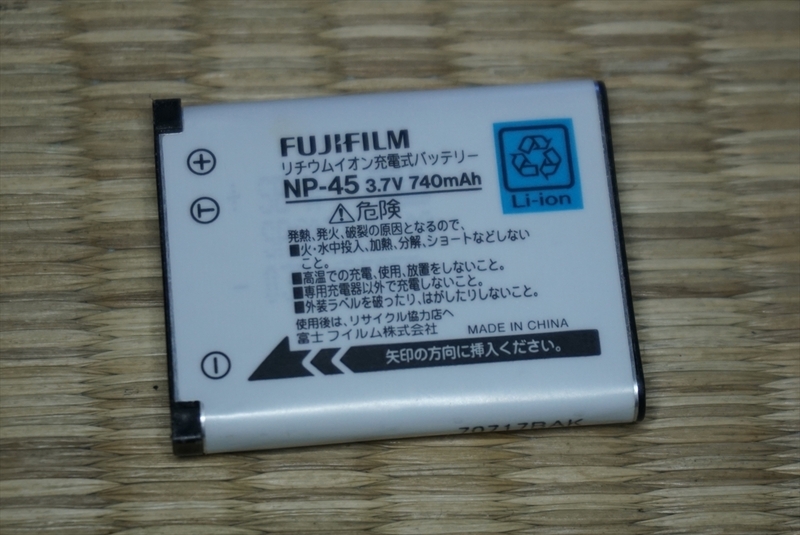 送料無料 FujiFilm 純正バッテリー NP-45