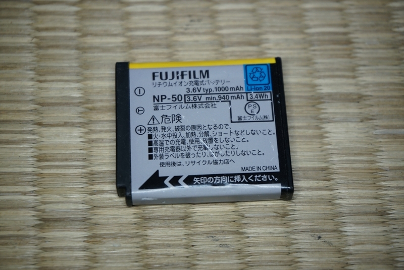 送料無料 FujiFilm 純正バッテリー NP-50