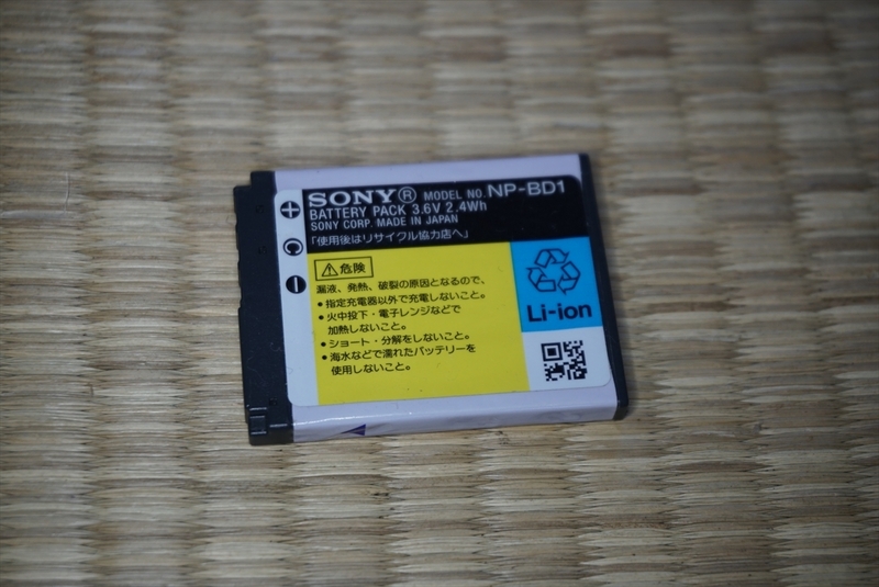 送料無料 SONY 純正バッテリー NP-BD1