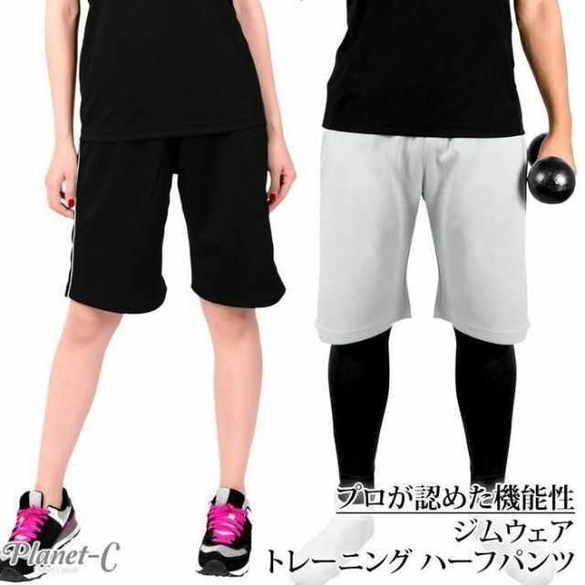 【新品】ブラック LL ジムウェア ハーフパンツ トレーニング 2色5サイズ メンズ レディース ジム