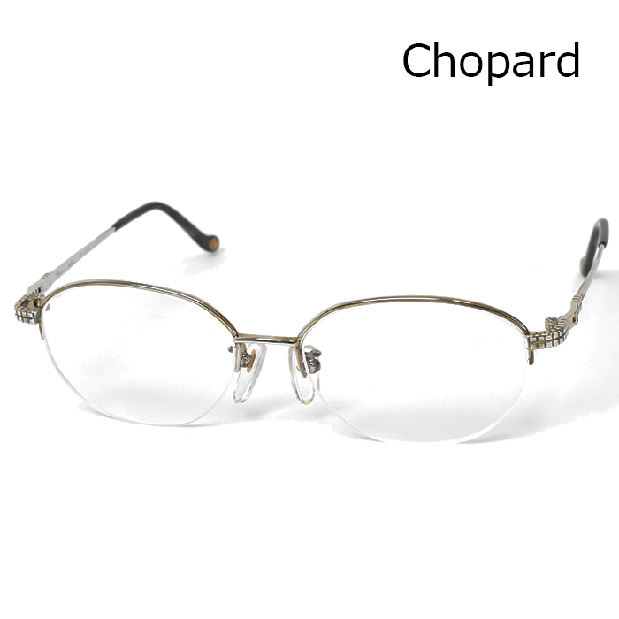 ショパール Chopard メガネ チタン×ニッケルフレーム サファイア0.13ct CP1313T-2X 上品 おしゃれ 大人の逸品