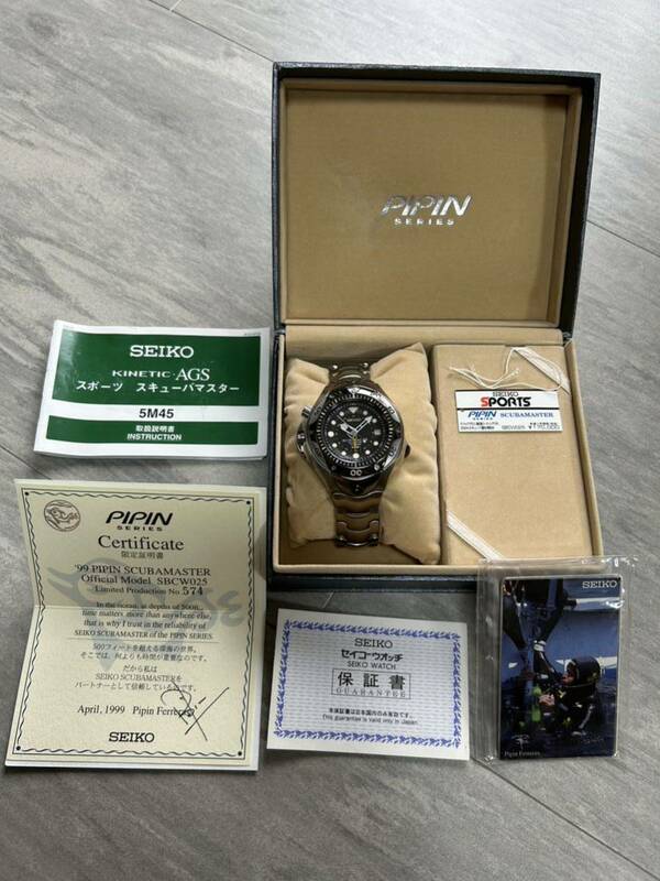 レア　極美品　SEIKO スキューバマスター キネティック 5M45-6A90 メンズ腕時計　700本限定 稼働中　箱、ギャラ、ピピンカード　限定証明書
