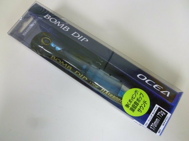 ○A-5377 SHIMANO シマノ OCEA オシア BOMB DIP ボムディップ 170F FB 72g Nマイワシ ※新品