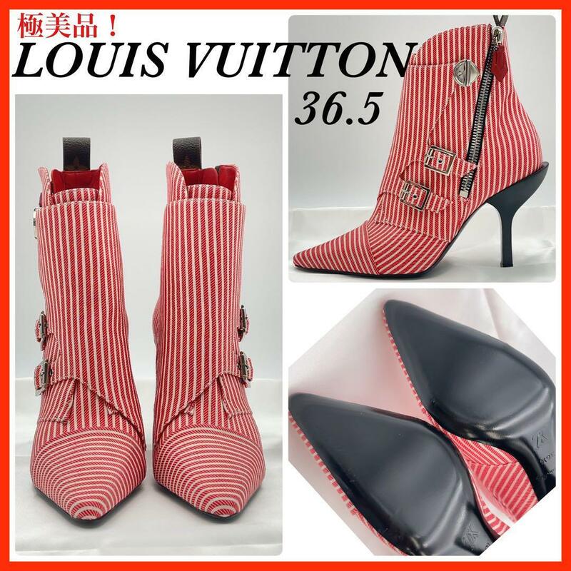 LOUIS VUITTON ショート　ブーツ　ヴィトン　36.5 極美品　レッド