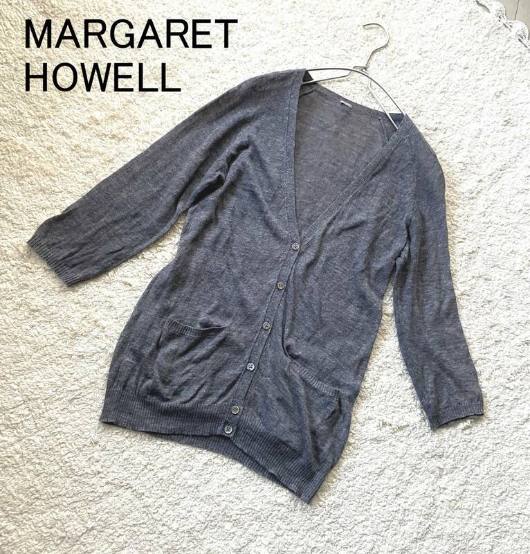 美品 Margaret Howell マーガレットハウエル　リネンコットン カーディガン　サイズF　薄手　羽織