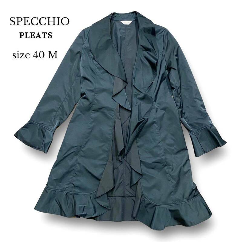 SPECCHIO PLEATS 長袖 コート ジャケット スペッチオ プリーツ ポケット ベルト 付き レディース サイズ 40 M