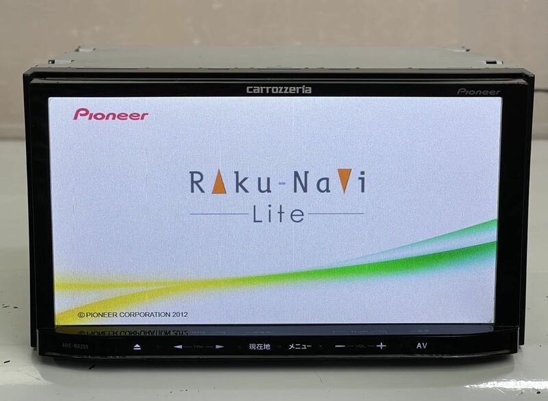 送料無料 動作品 Carrozzeria カロッツェリア メモリーナビ フルセグTV/CD/SD/DVD/Bluetoothオーディオ対応 AVIC-MRZ99 2012年