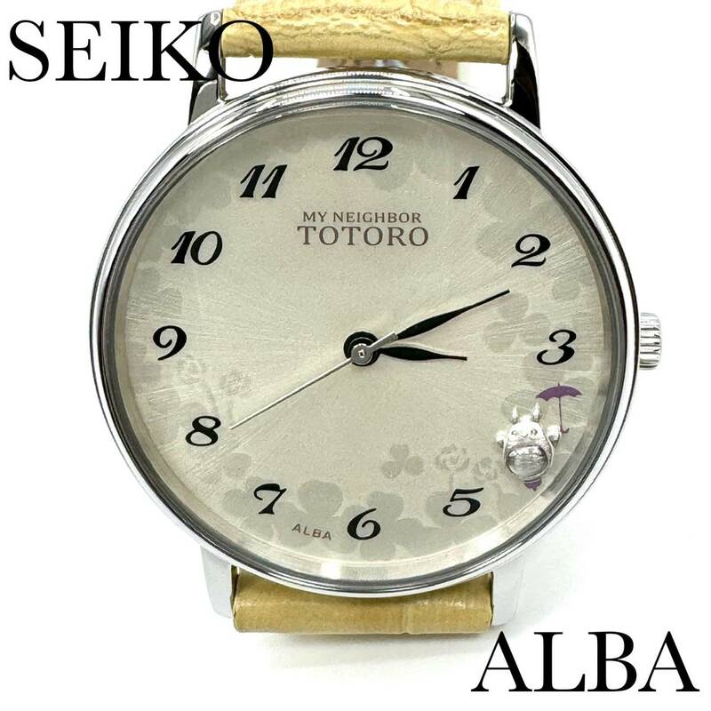 新品正規品『SEIKO ALBA』セイコー となりのトトロ 35周年記念600本限定モデル 腕時計 ACCK733【送料無料】