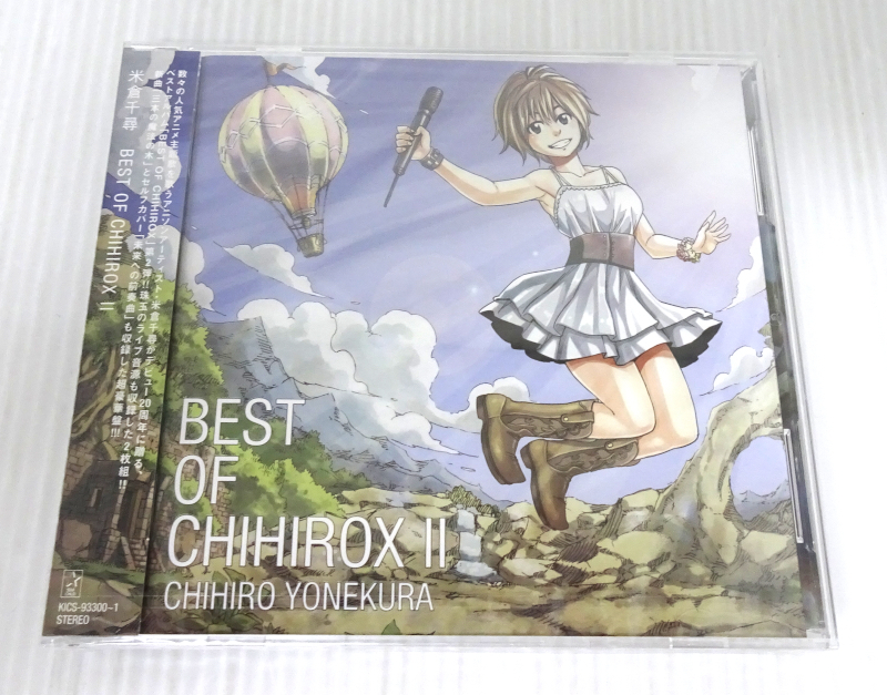 未開封品！！米倉千尋 CD BEST OF CHIHIROX Ⅱ（初回限定盤）