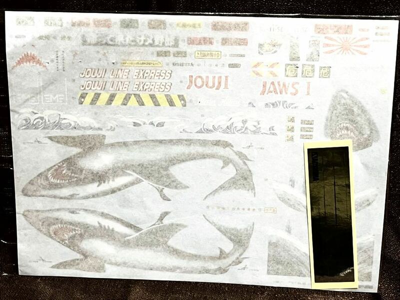 三代目鮫肌慕情　アオシマ　1/32　バリューデコトラ　付属デカール　帰って来たサメ野郎　鮫　ジョーズ　未使用 H11