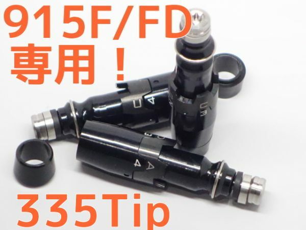 送料無料 タイトリスト TSi1F TSi2F TSi3F TS-F TS2-F TS3-F VGF 917F 915F FD 913F F FD用スリーブ 335tipスリーブ