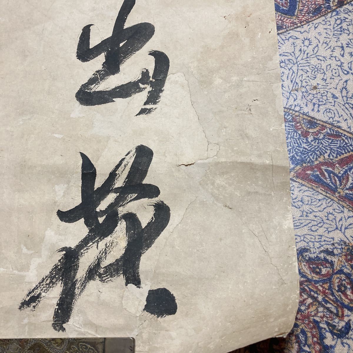 {$data['title']拍卖