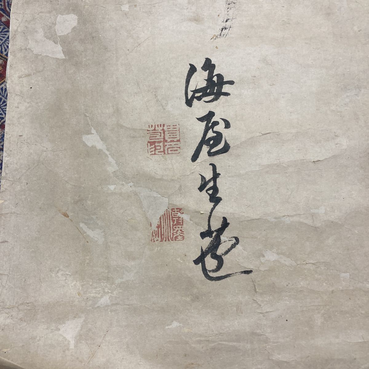 {$data['title']拍卖