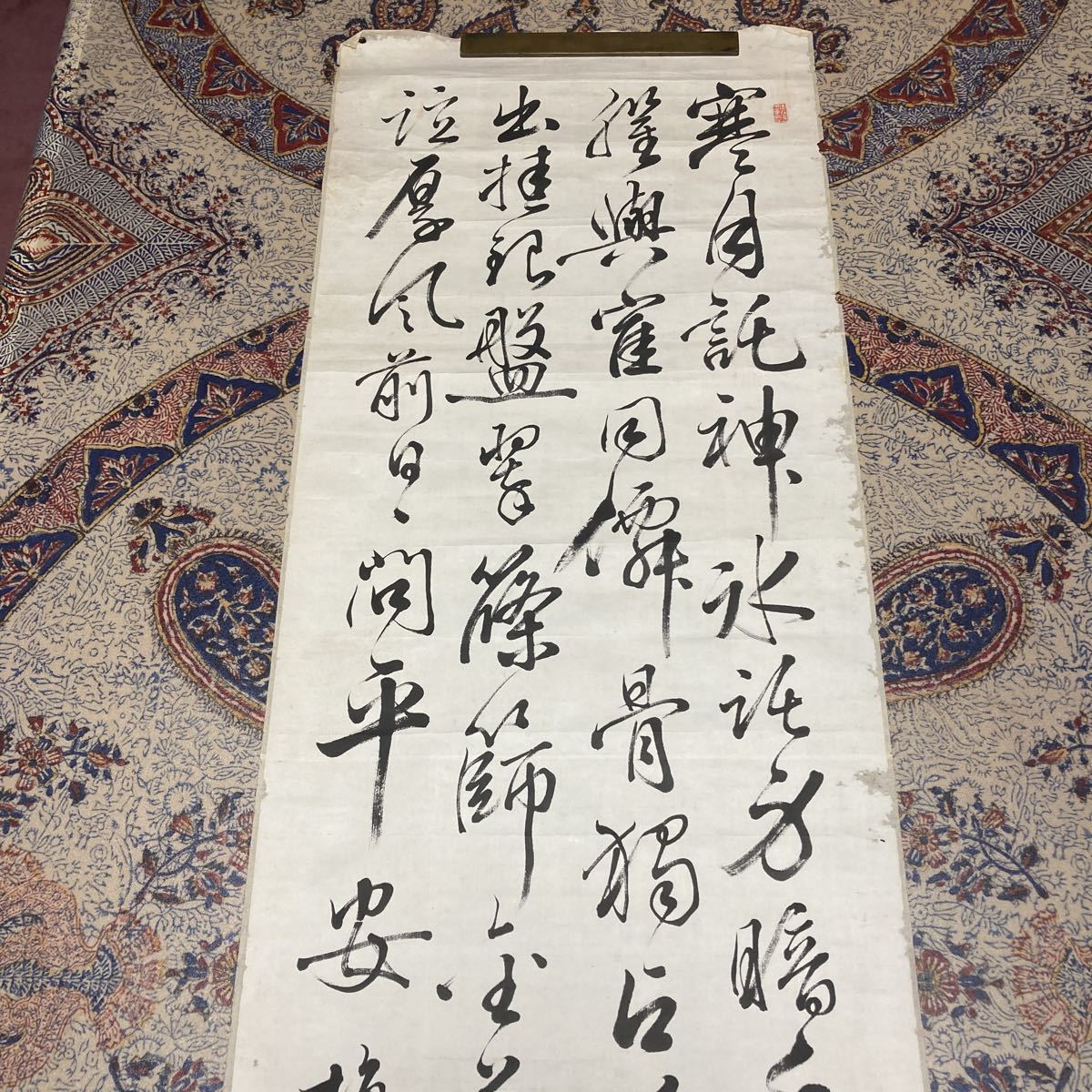 {$data['title']拍卖
