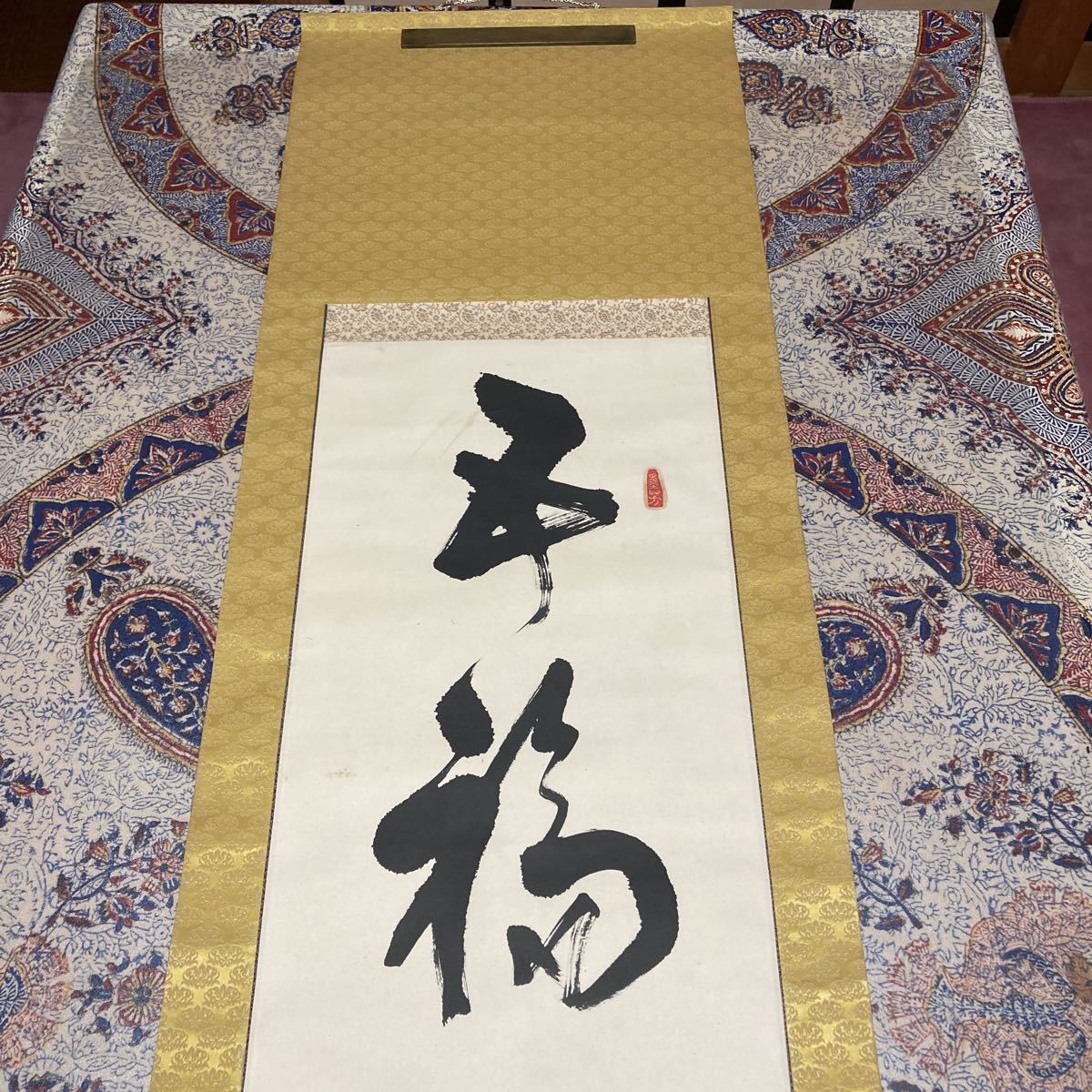 {$data['title']拍卖
