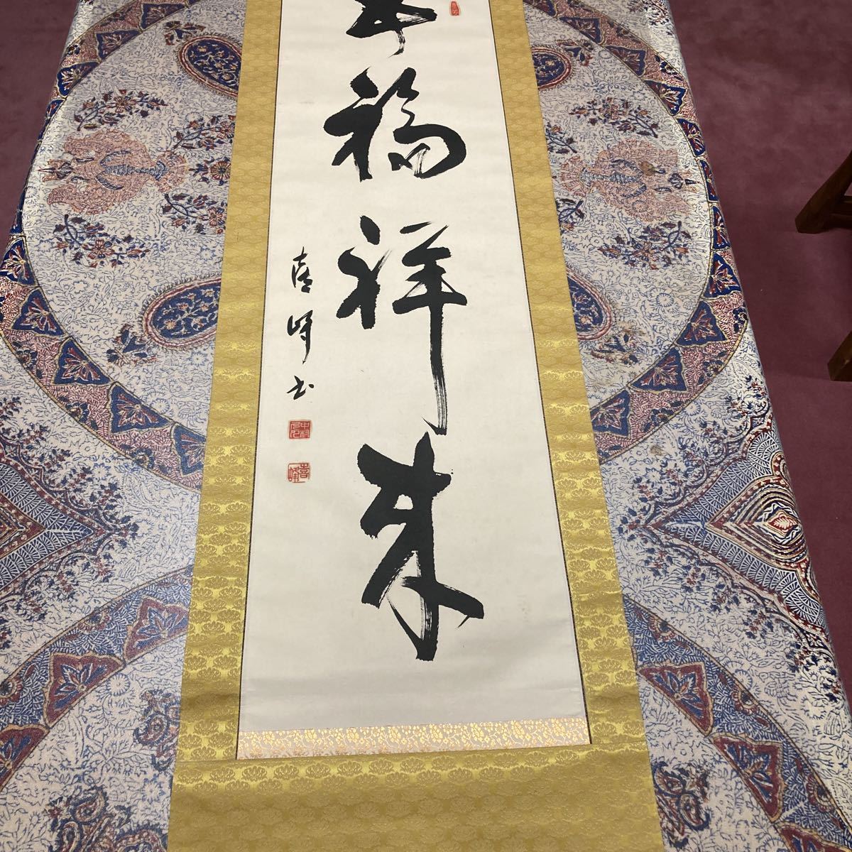 {$data['title']拍卖