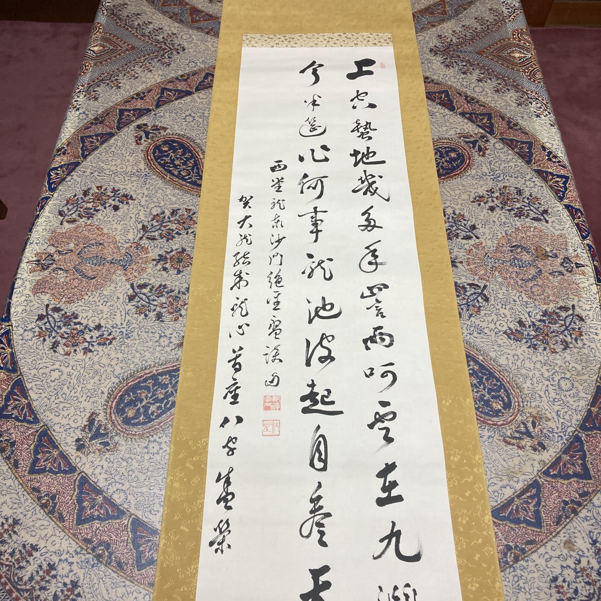 {$data['title']拍卖