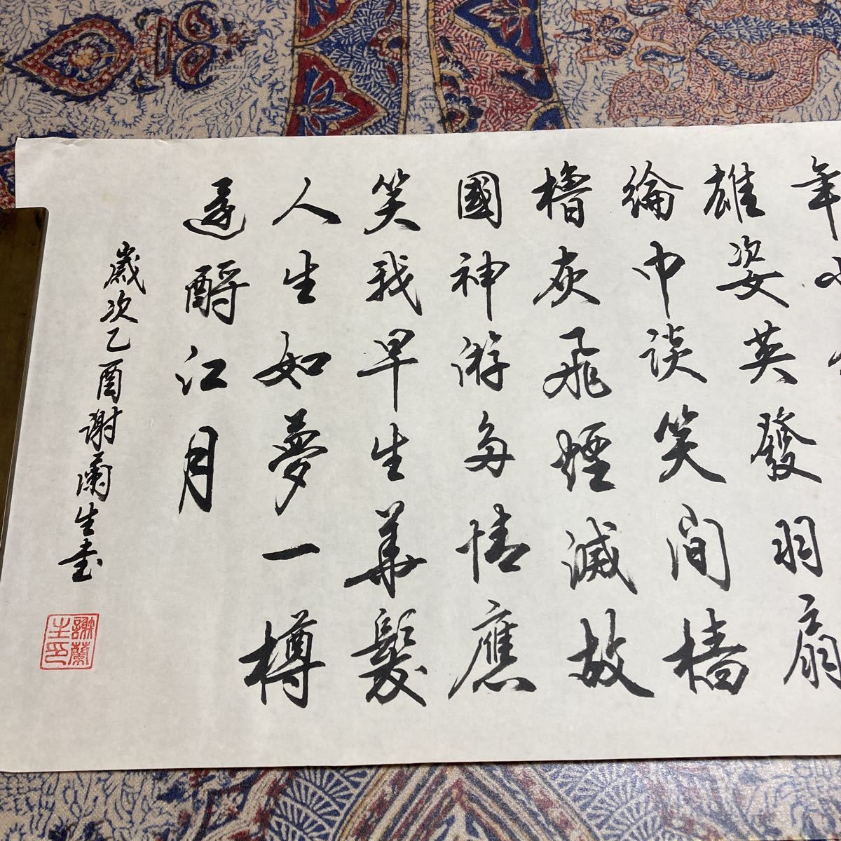 {$data['title']拍卖