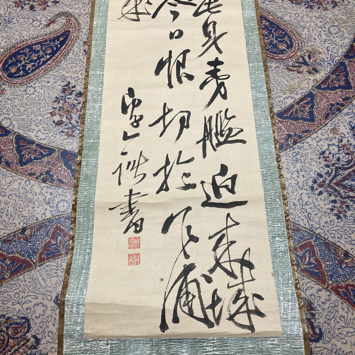 {$data['title']拍卖