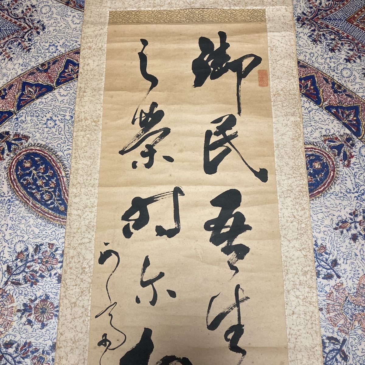 {$data['title']拍卖