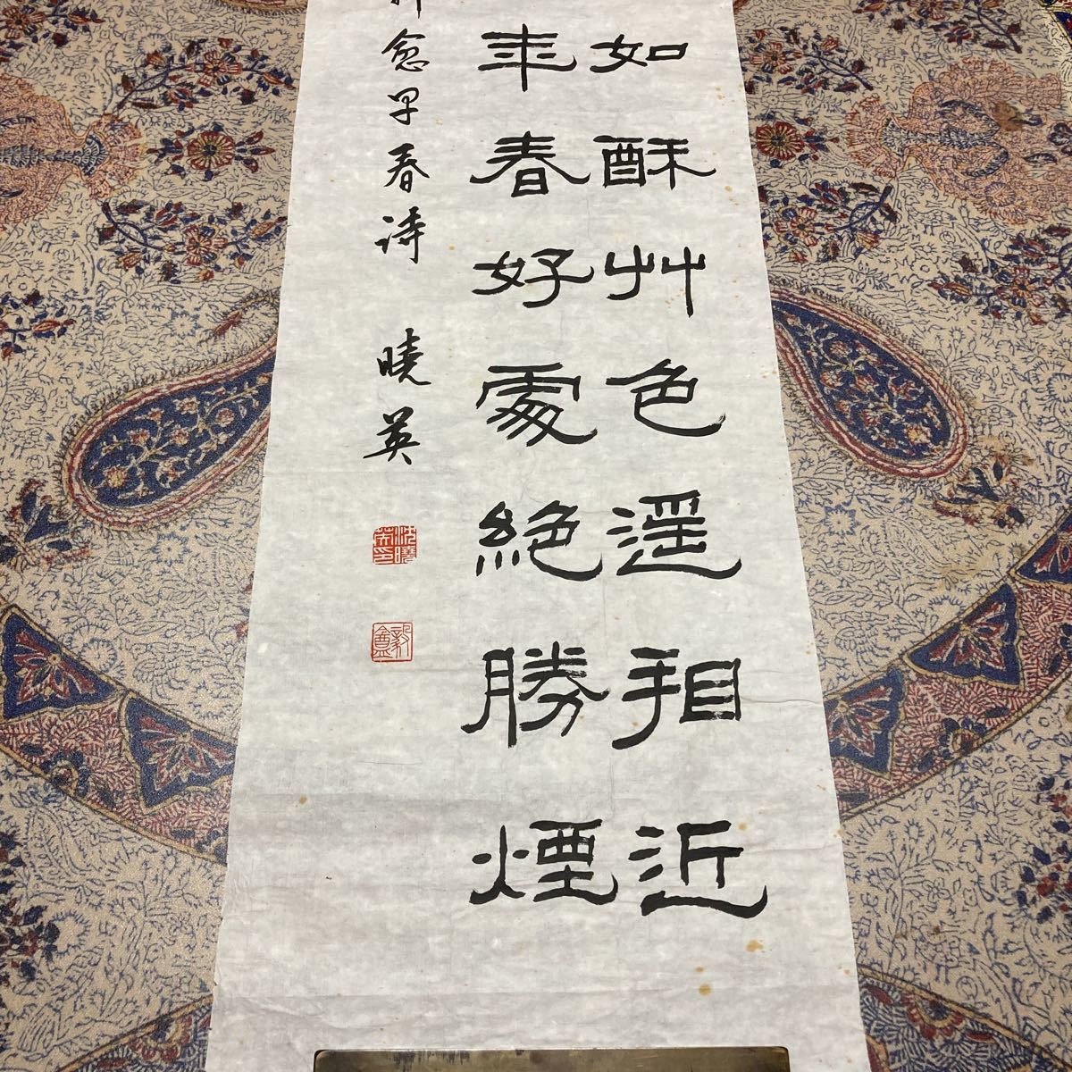 {$data['title']拍卖