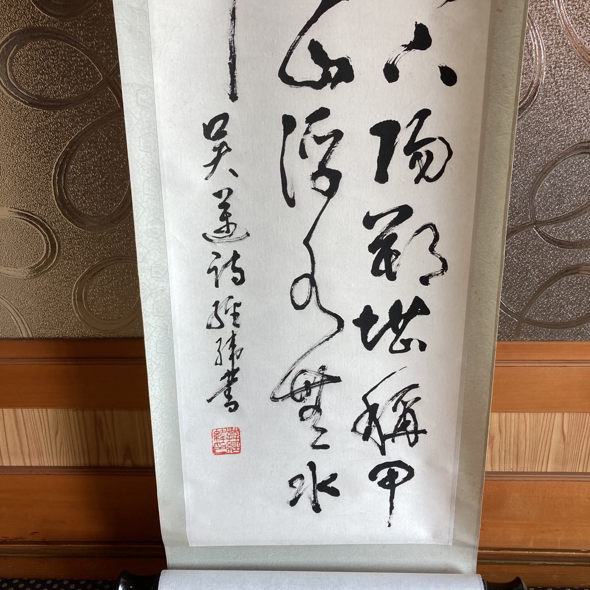 {$data['title']拍卖