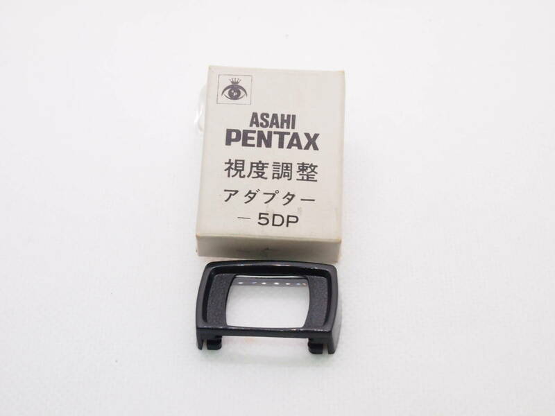 ASAHI PENTAX ペンタックス 視度調整アダプター M -5DP -5 未使用品 ZK-525