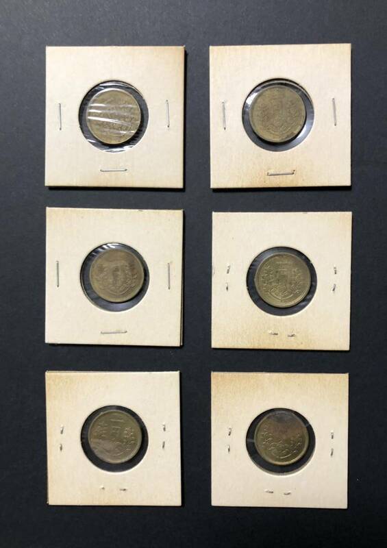 １円硬貨　昭和24年　昭和25年