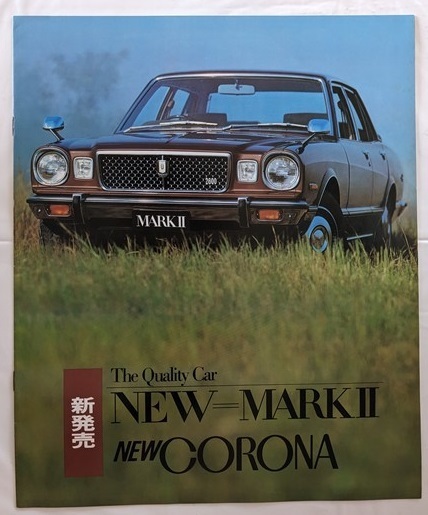 コロナ　マークⅡ　(X30/X40型)　車体カタログ　昭和52年2月　CORONA MARKⅡ　3代目マークⅡ　古本・即決・送料無料　管理№ 6253 a