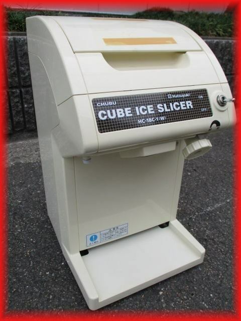 アイススライサー 氷削機 業務用 かき氷機 CHUBU HC-18C Hatsuyuki 屋台 出店 店舗 厨房機器 i