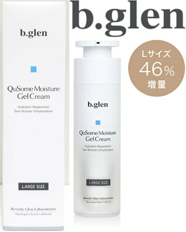 送料350円~新品b.glen保湿QuSomeモイスチャーゲルクリーム44g日本製ラージサイズ(46%増量)キューソームMoisture Gel Cream肌荒れビーグレン